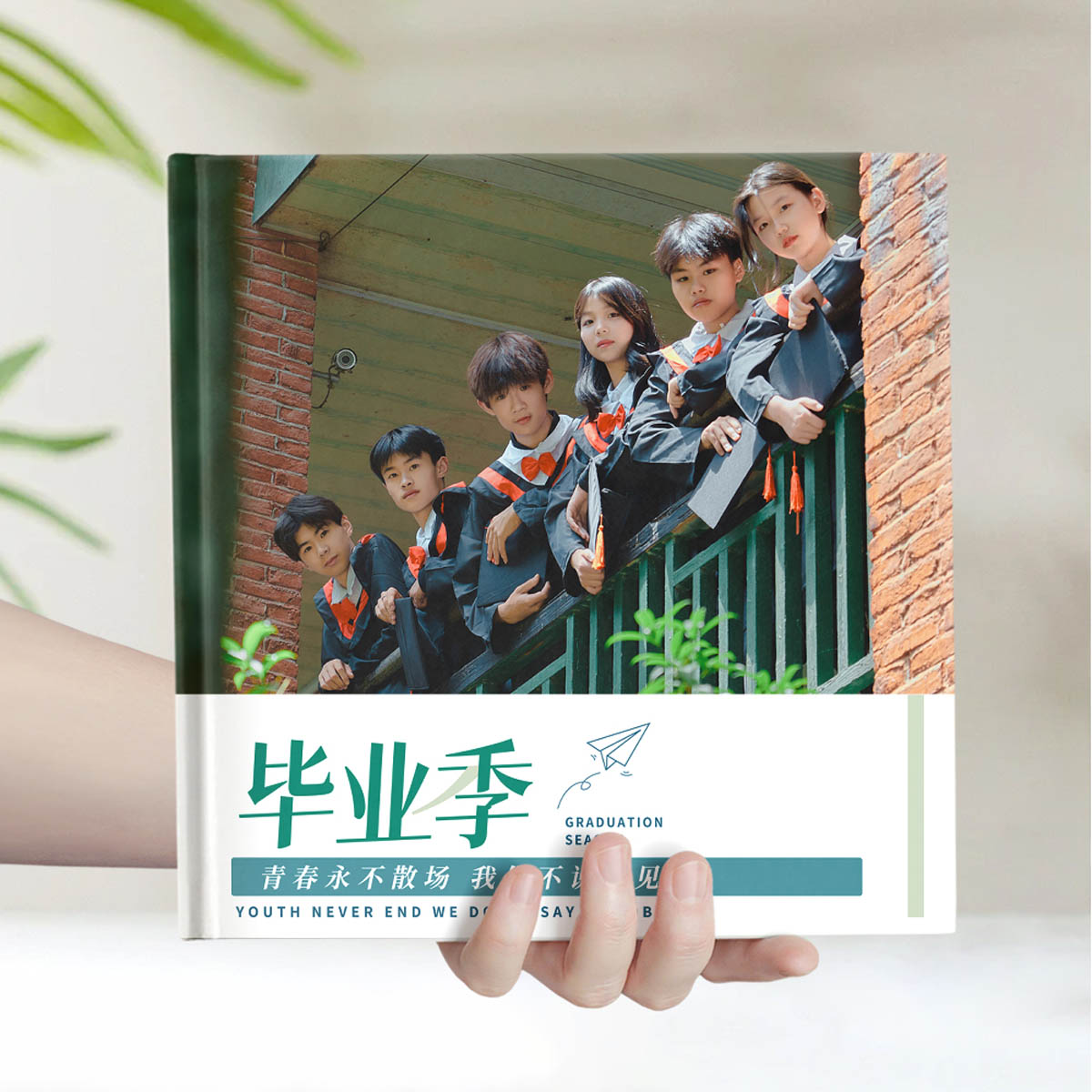 简约