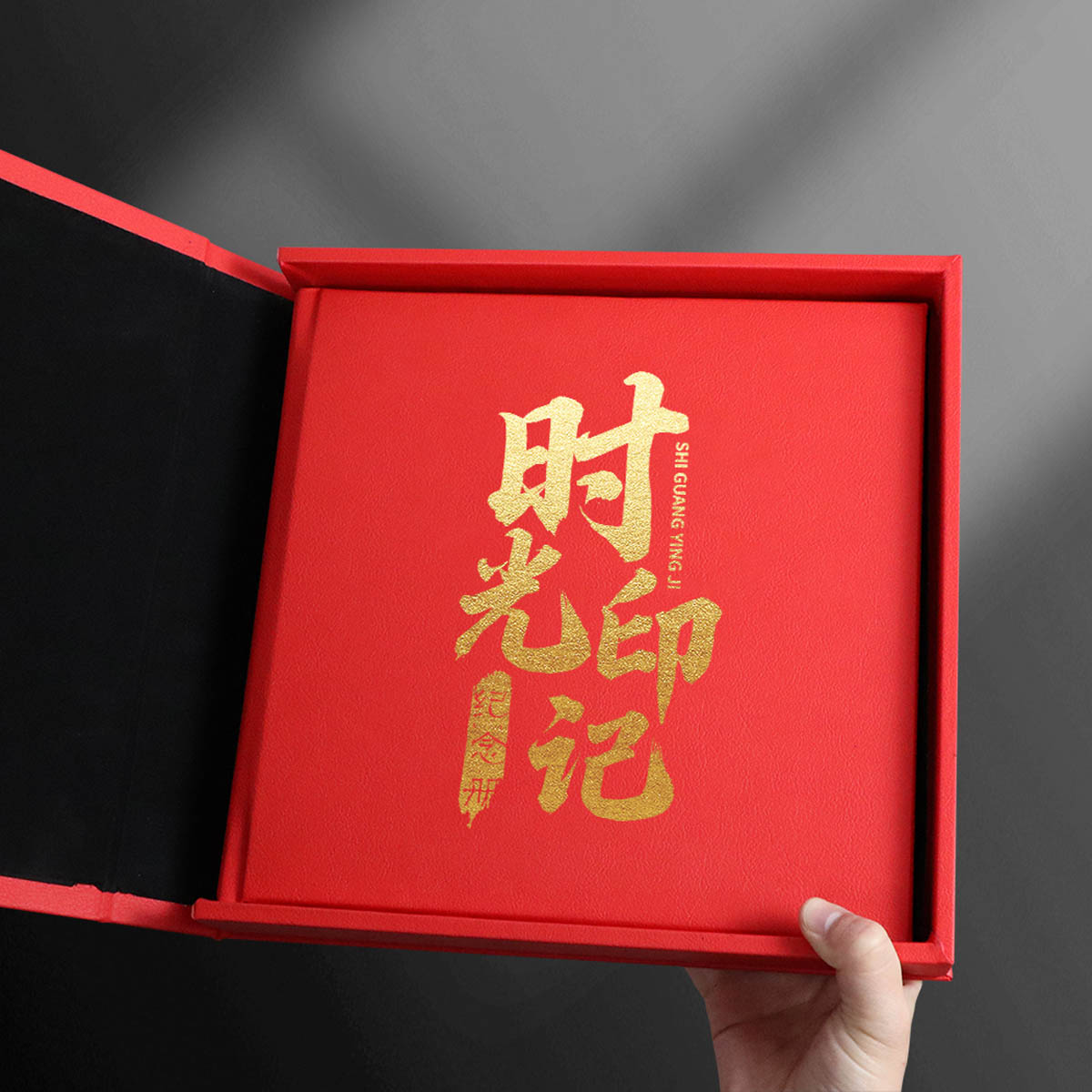 集团领导红色时光印记