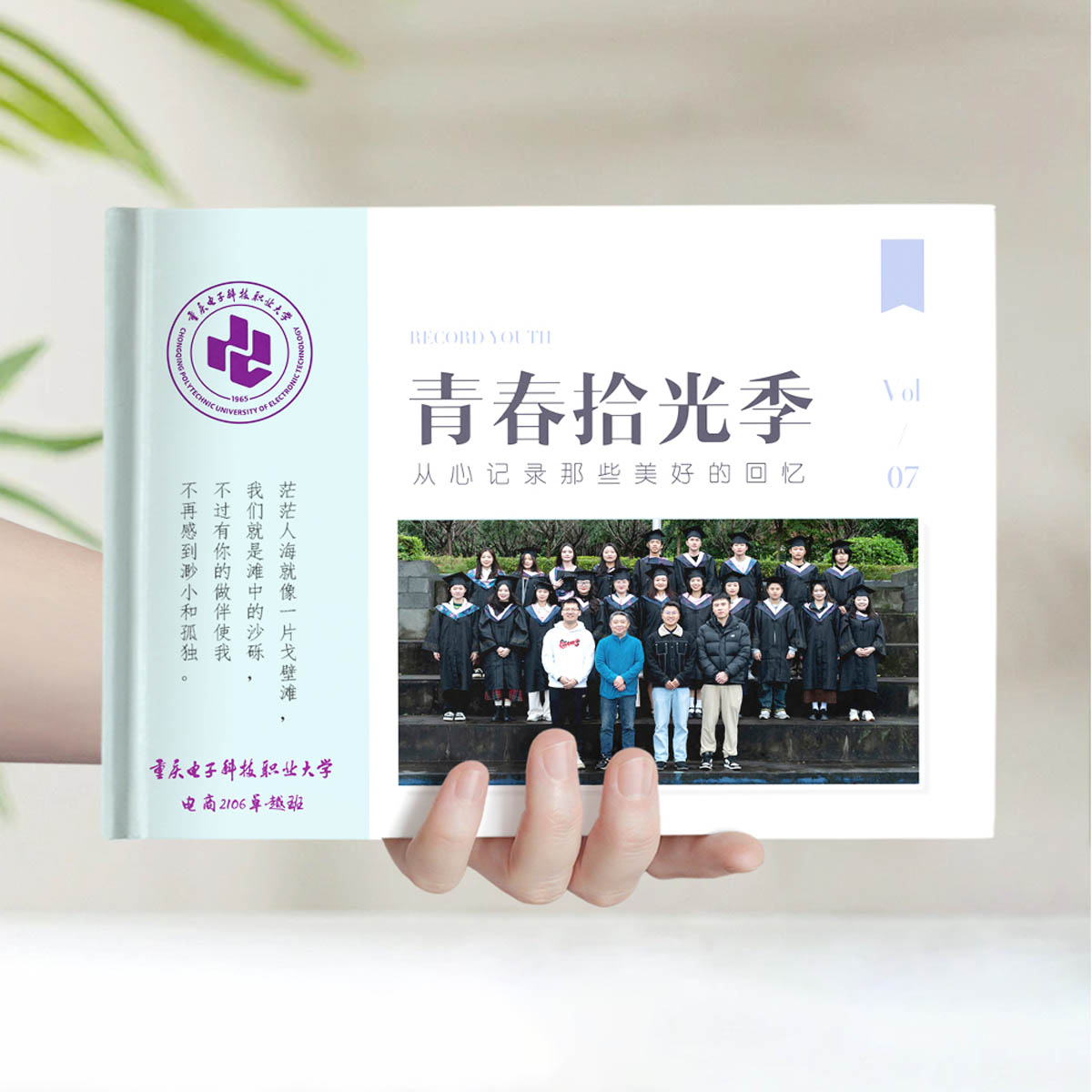 重庆电子科技大学简单