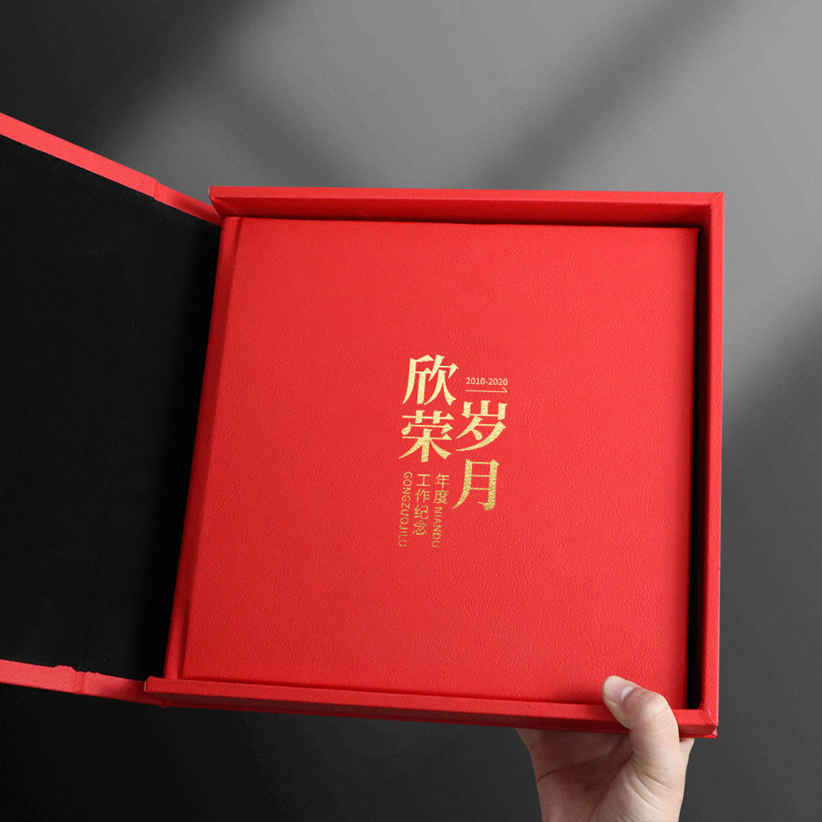 连滩镇书记领导红色新荣岁月