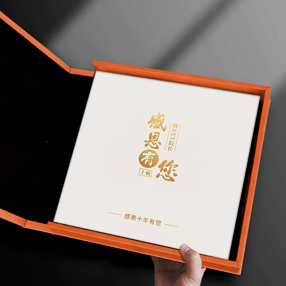 女领导深圳安多富公司领导橘色