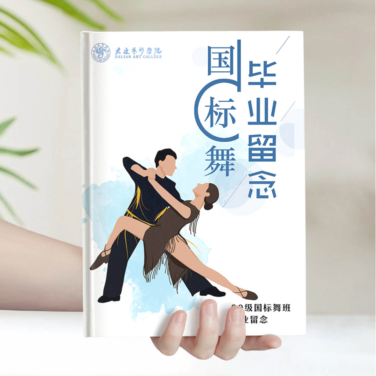 大学舞蹈班