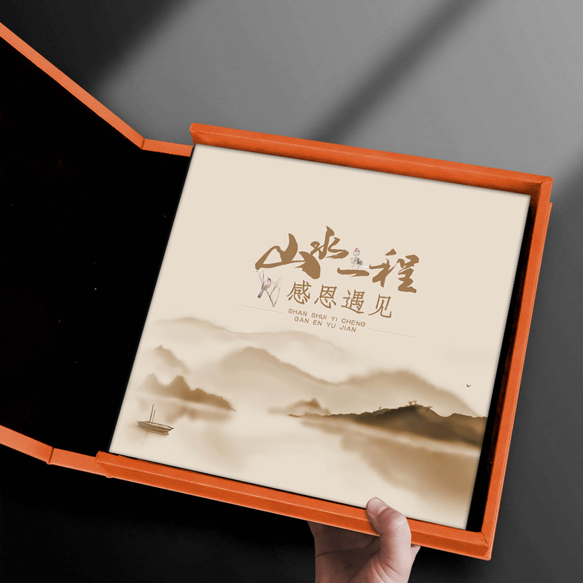 女领导退休棕色山水一程