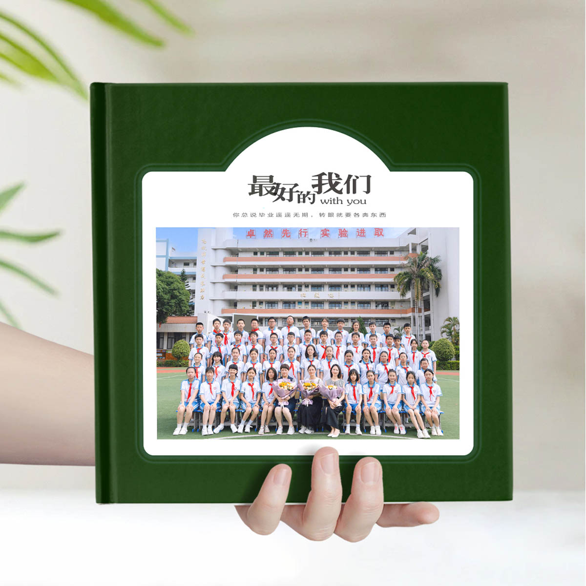 小学简约