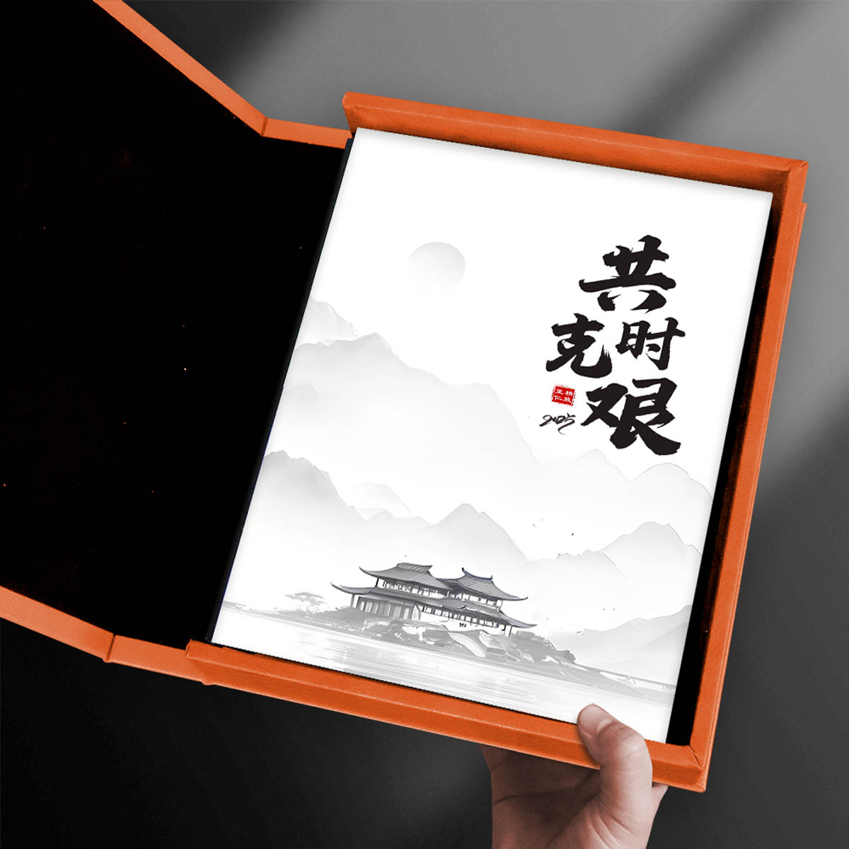 中国农业银行分行领导山水共克时艰