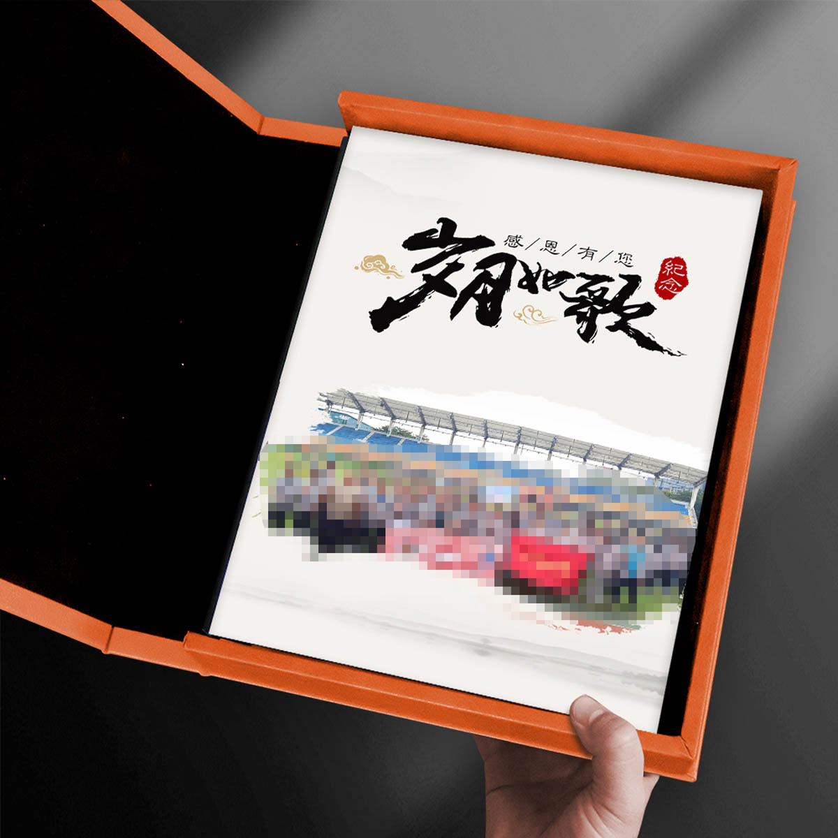 广州开发5部水墨风