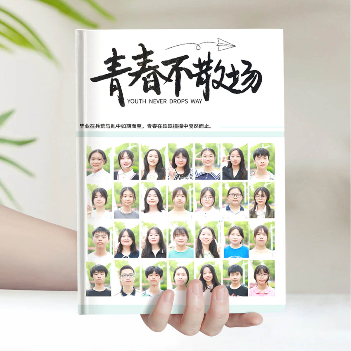 华中师范大学海沧附属小学
