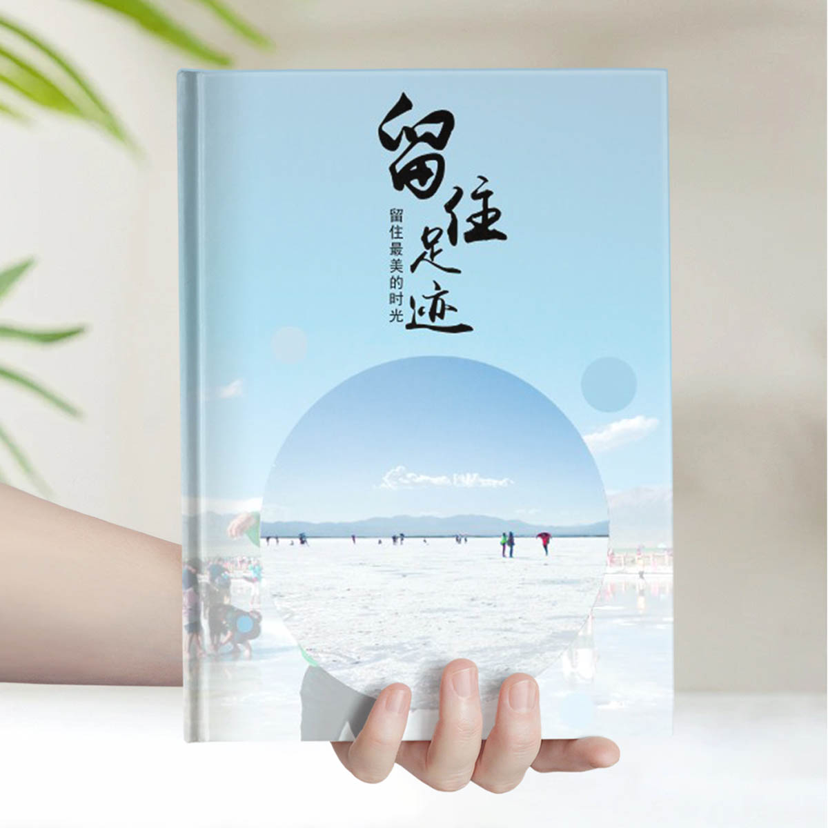 旅游纪念册