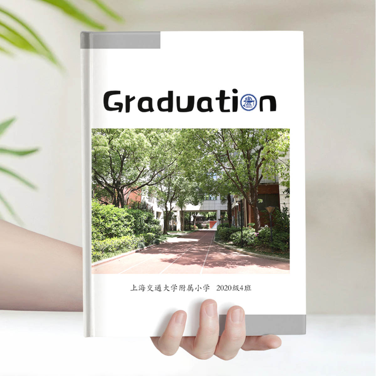 上海交通大学附属小学