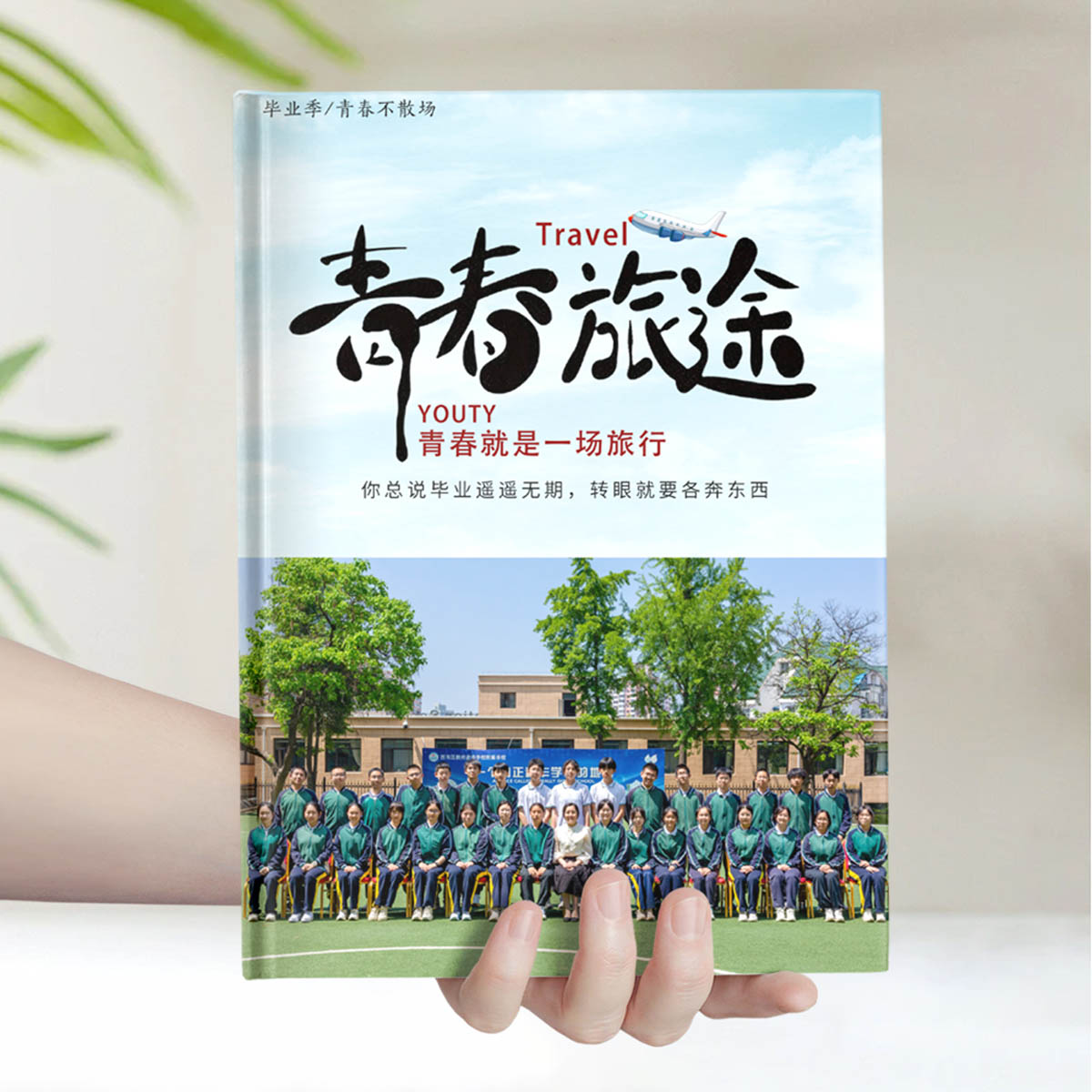 小学蓝色