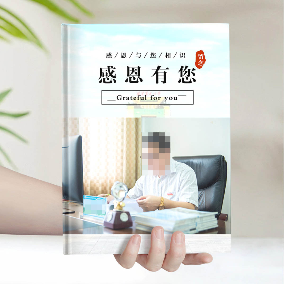 福建农林大学送老师通讯录5-6人1