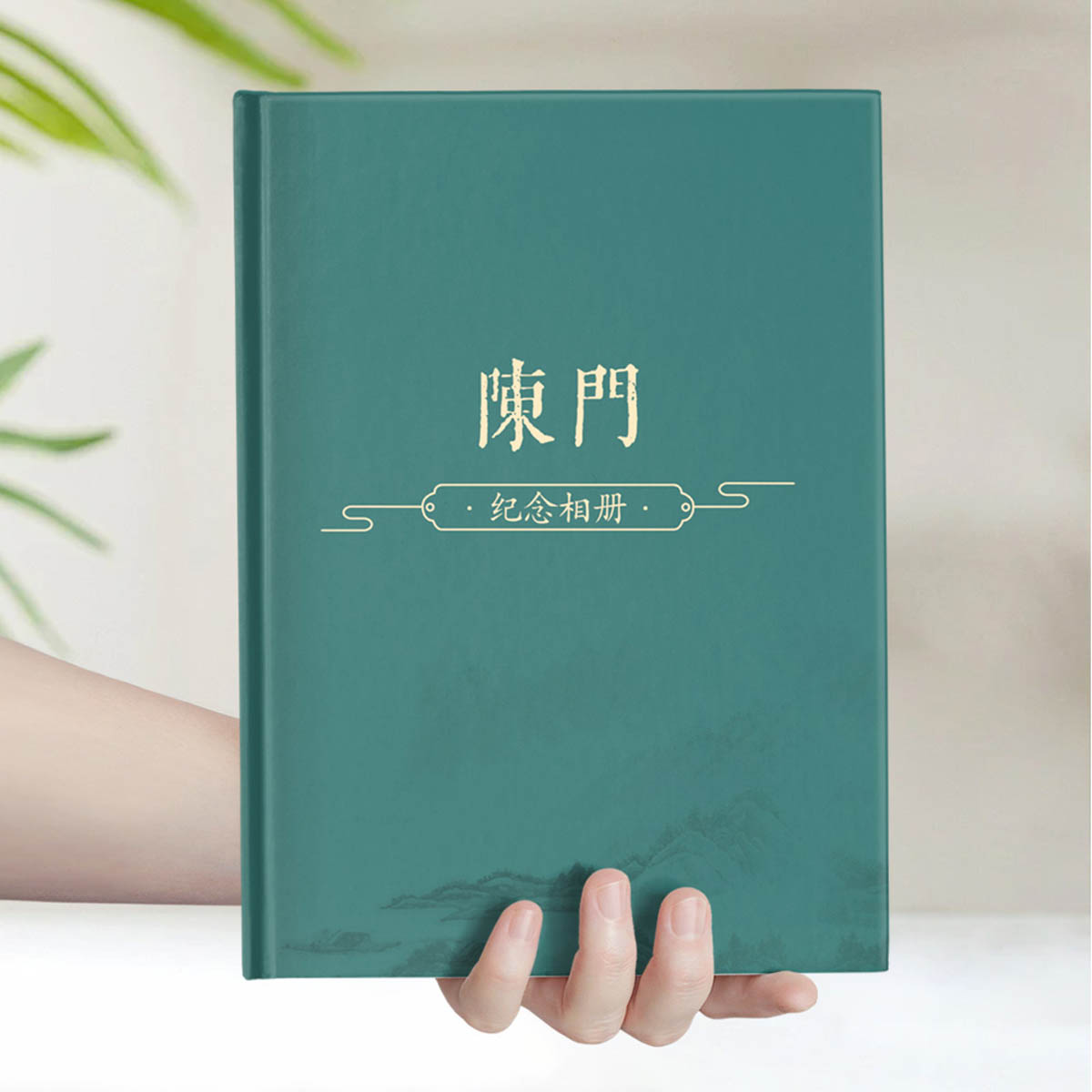 木秀陈门送老师通讯录3人1P