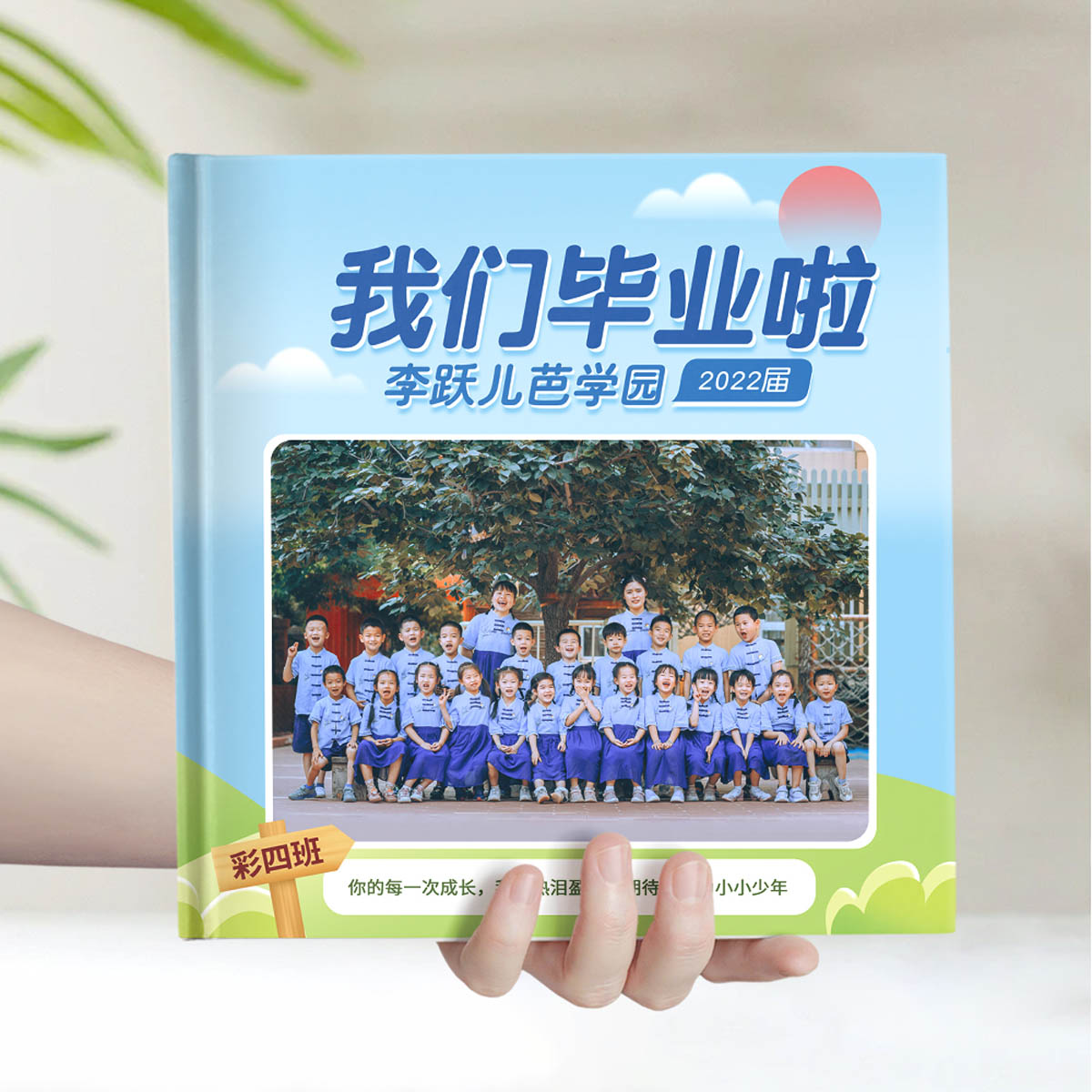 绿色简约