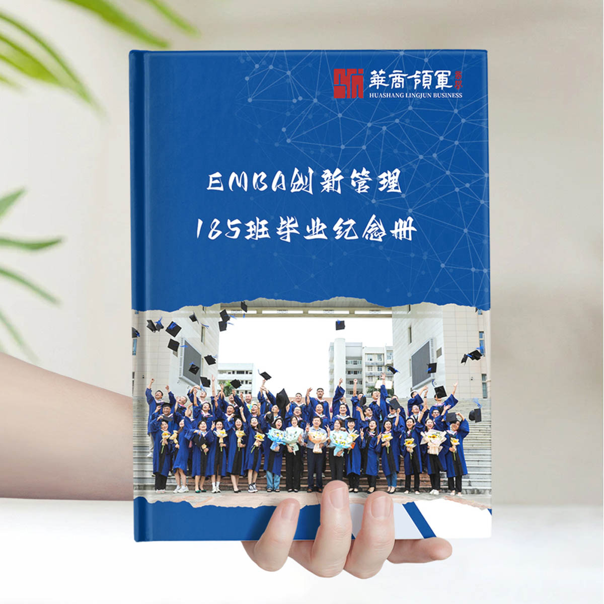 华商领军EMBA总裁班1人1p