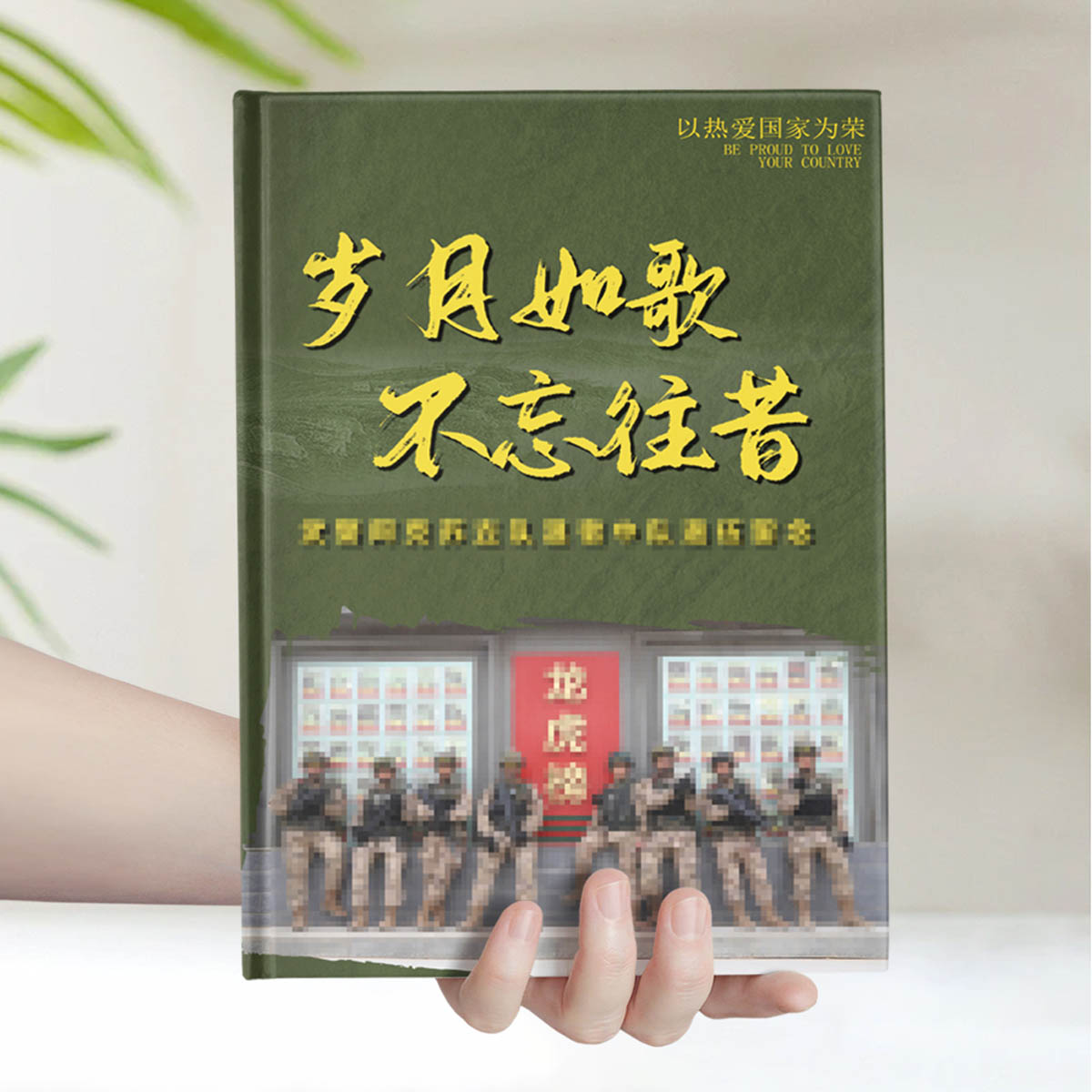 武警阿克苏支队退伍留念