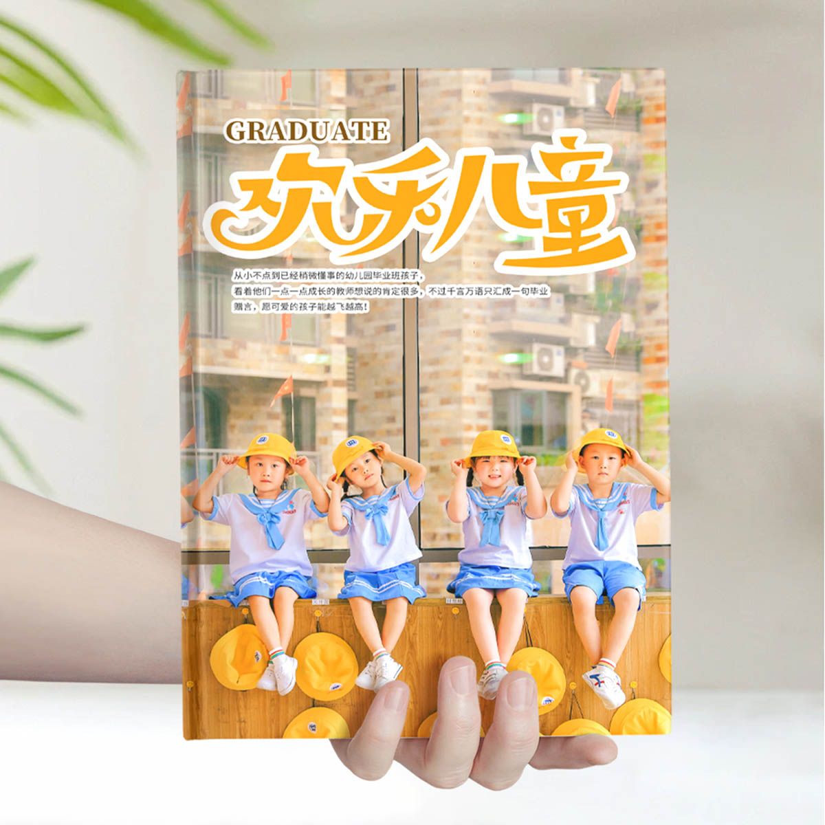 鼎湖区机关幼儿园
