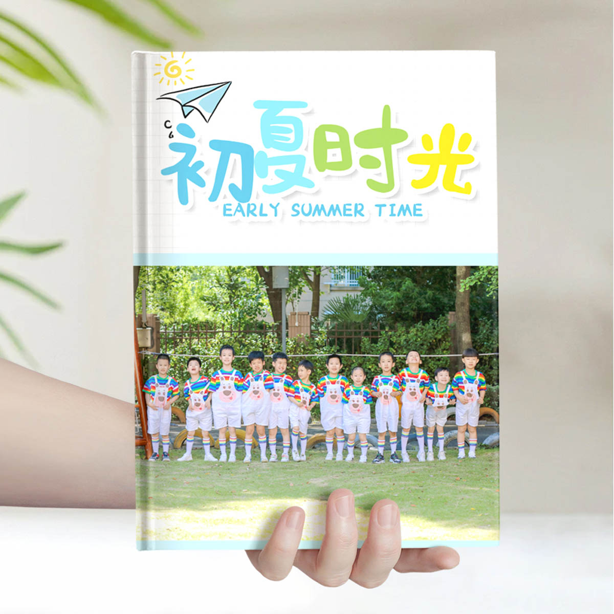 童年时光