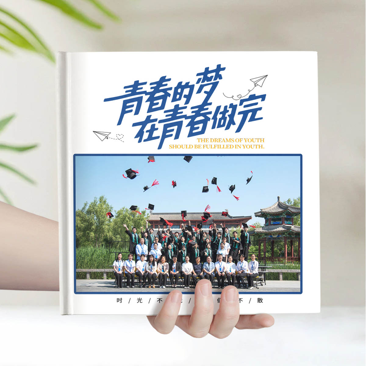 简约通讯录（3人1P）