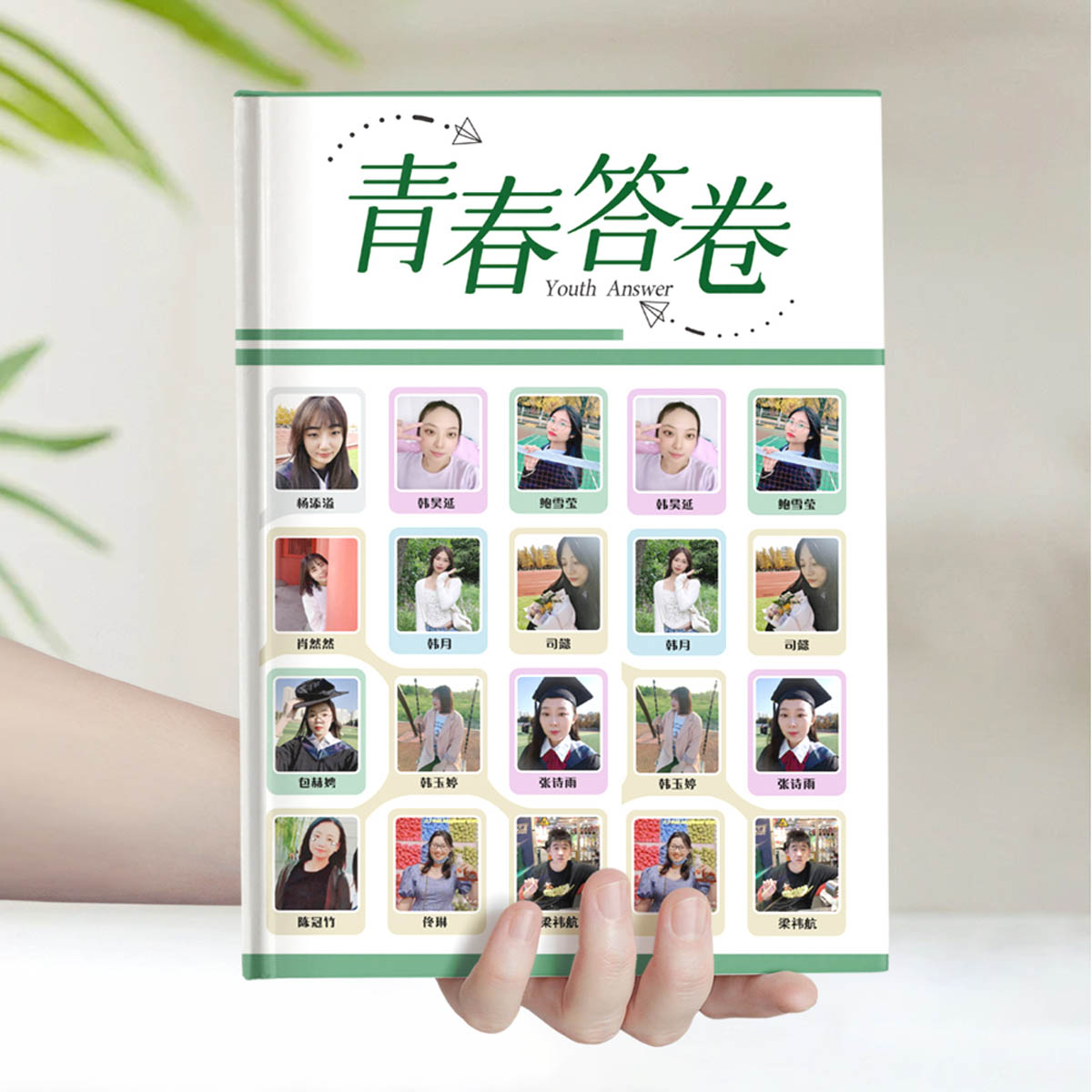 宾王中学