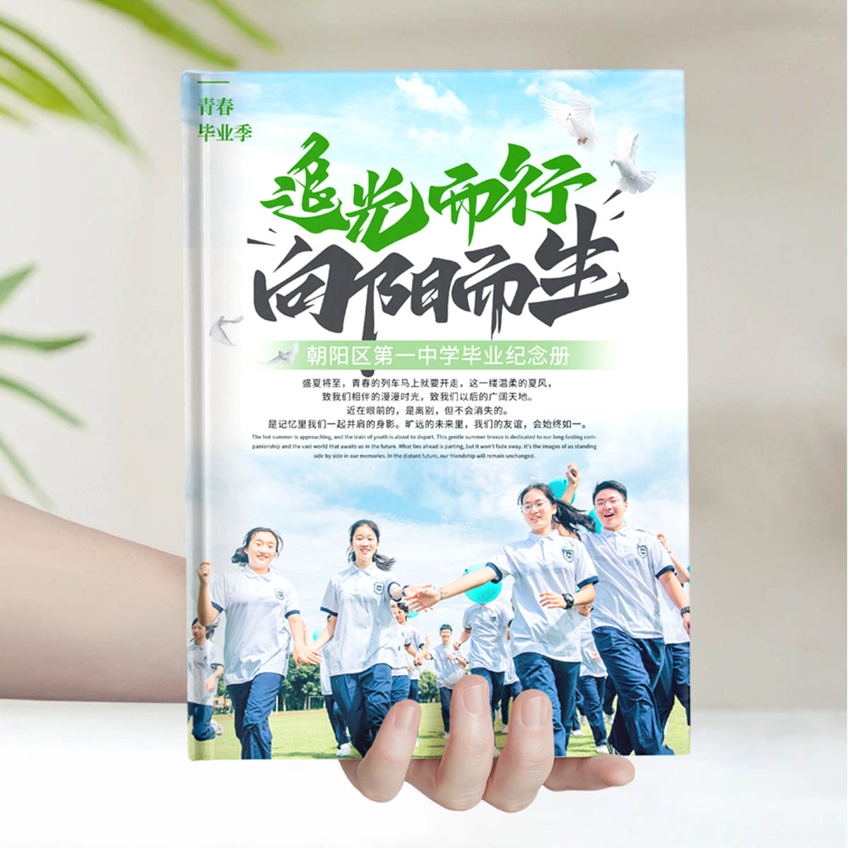 青竹湖湘一外国语学校
