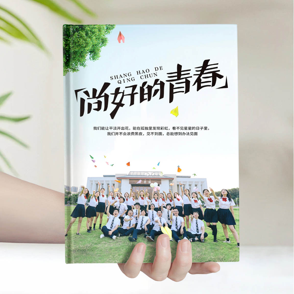 中学1人1P