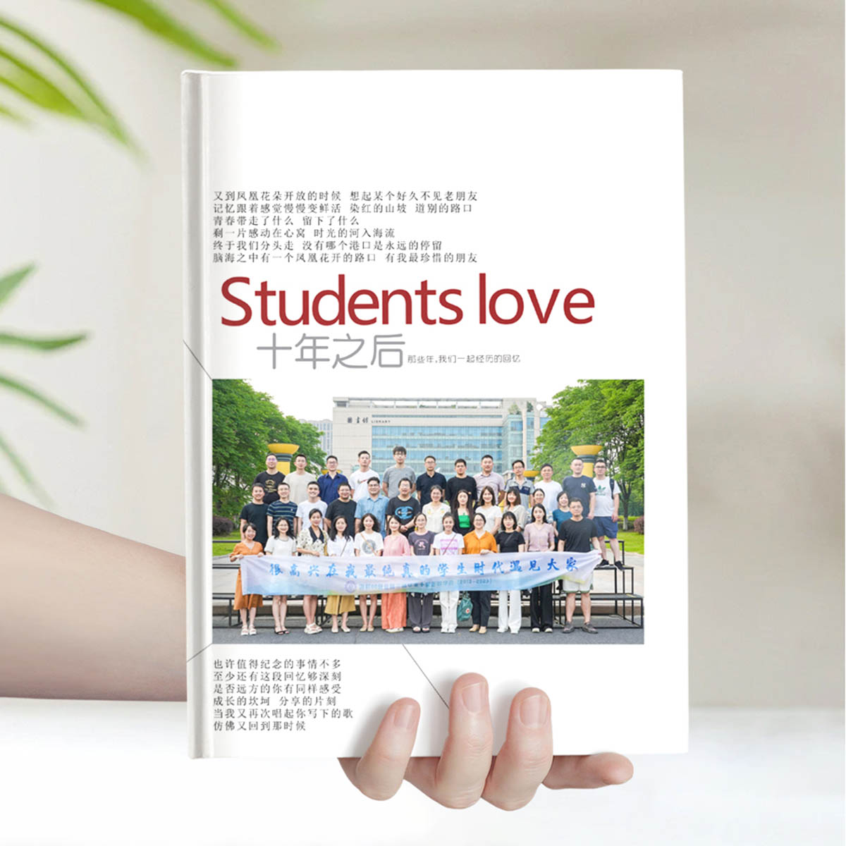 10年浙江财经大学金融学院简约
