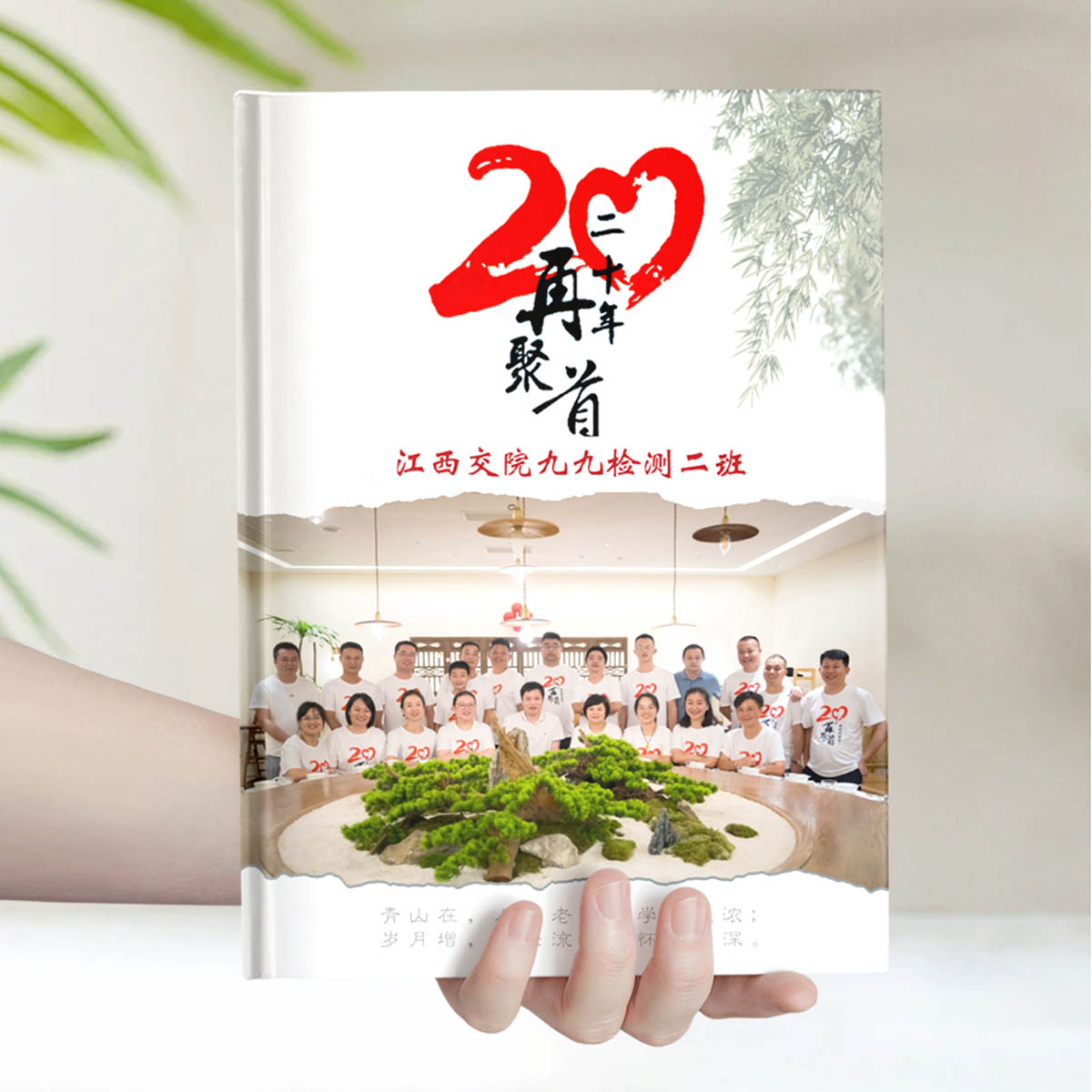 20年江西交院九九检测水墨风