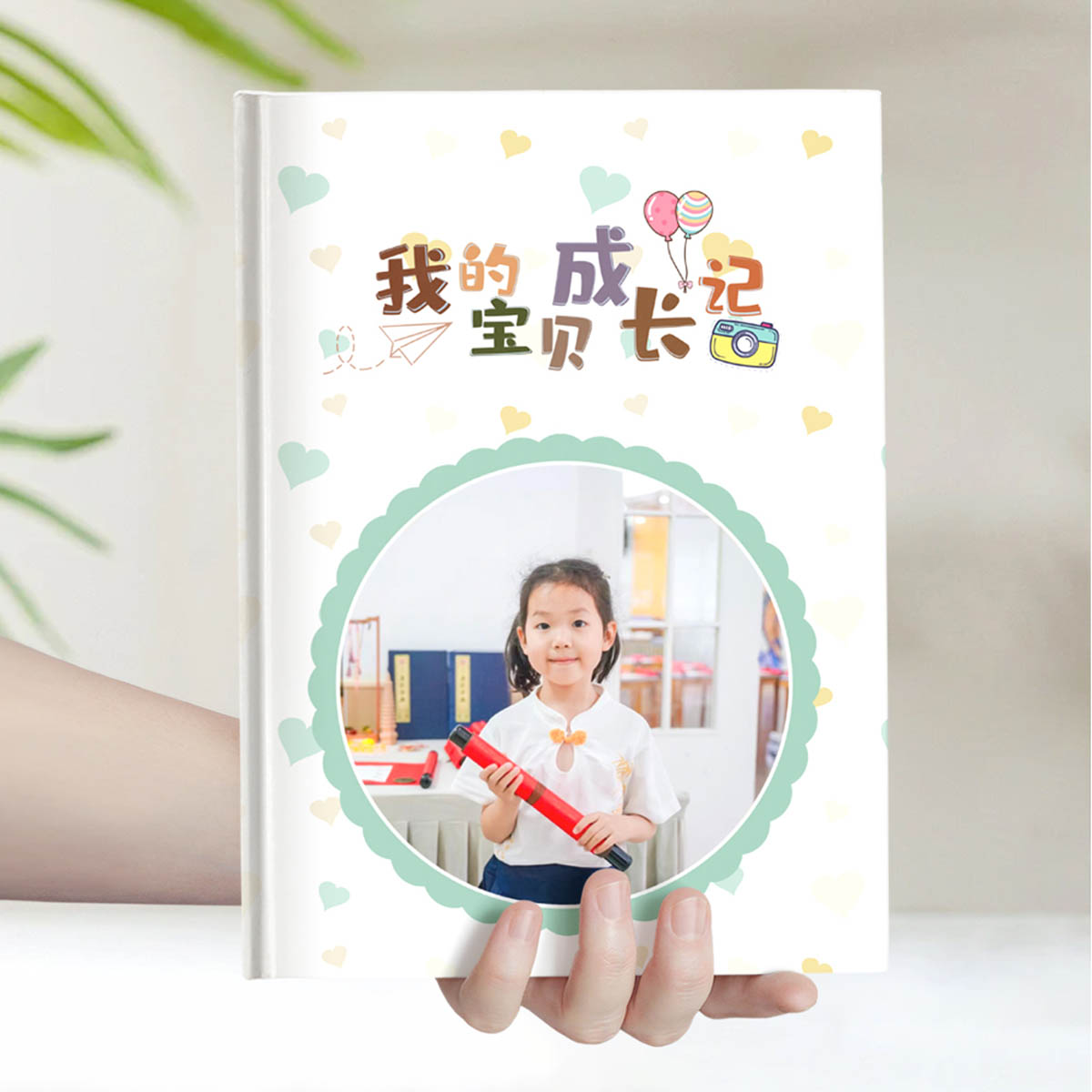 宝贝成长日记