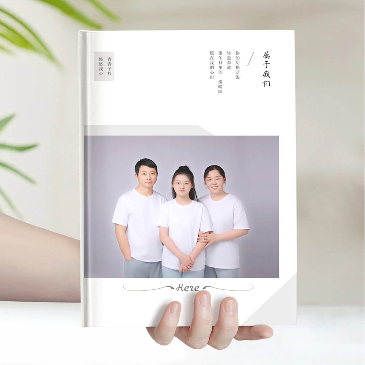 全家福