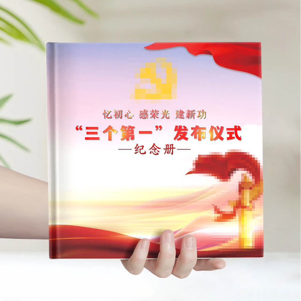 惠州市三个第一发布仪式