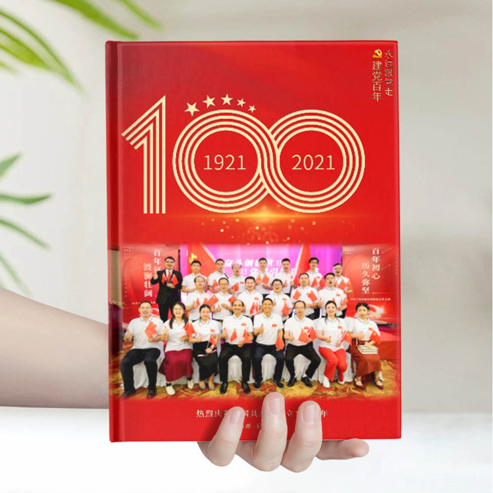 建党100周年庆