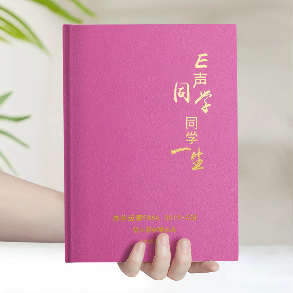 清华大学