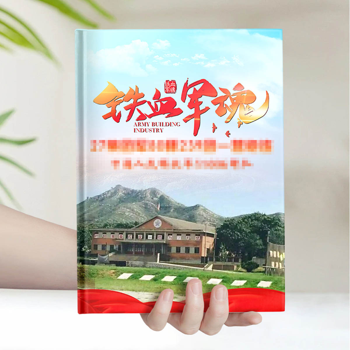 营炮连战友通讯录（3-4人1P)