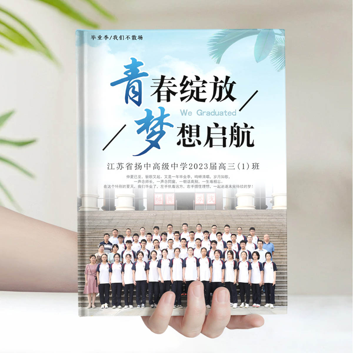 通讯录