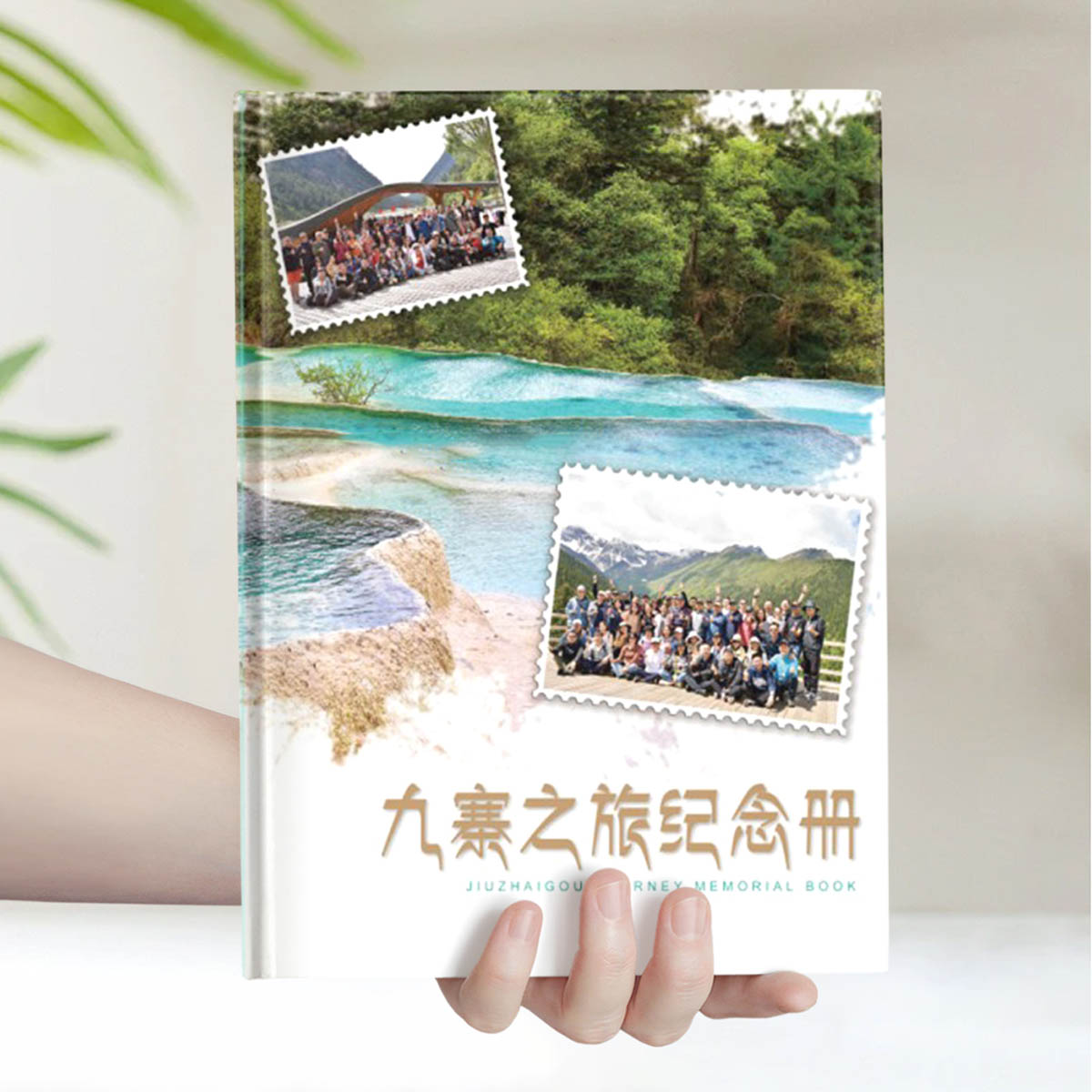 旅游