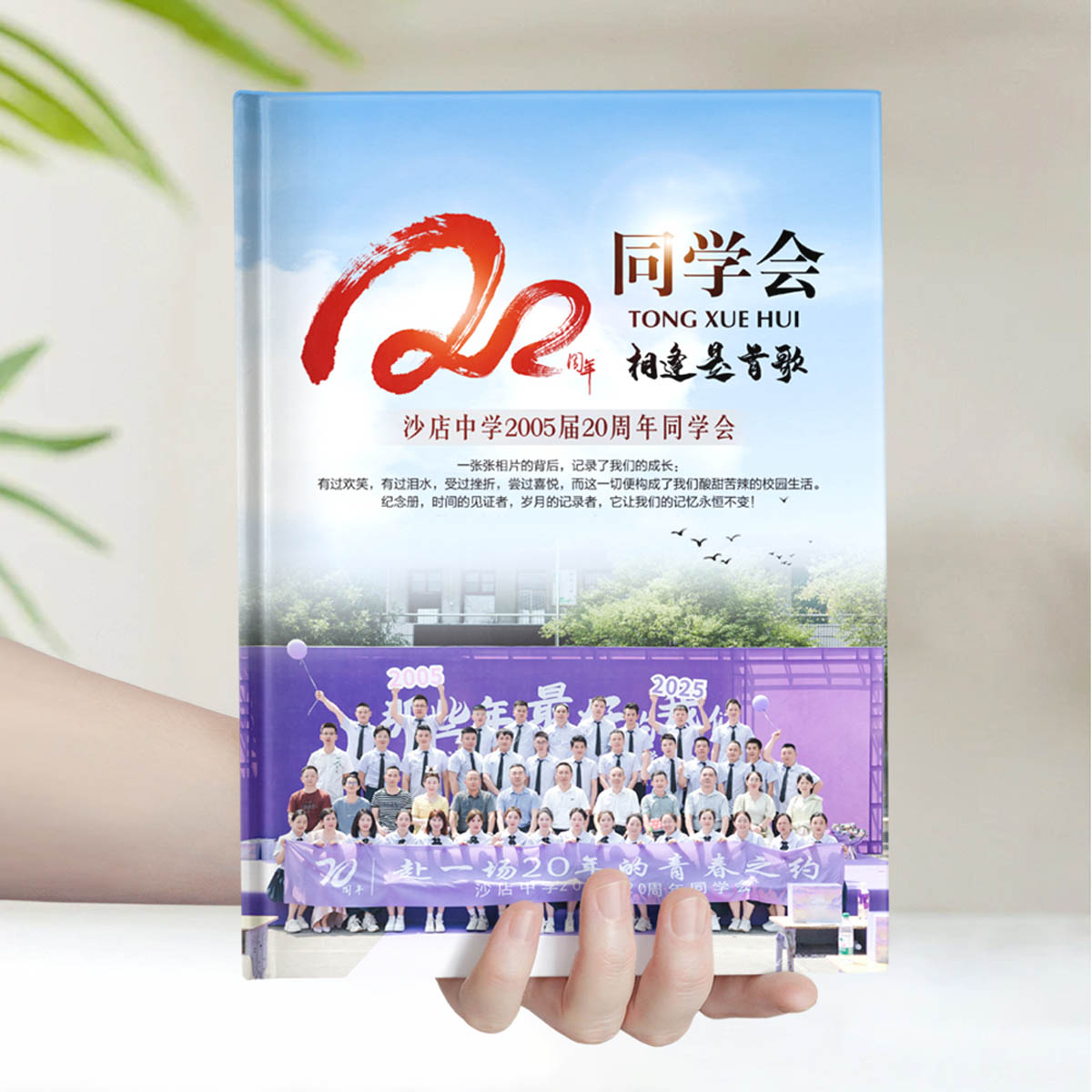 聚会