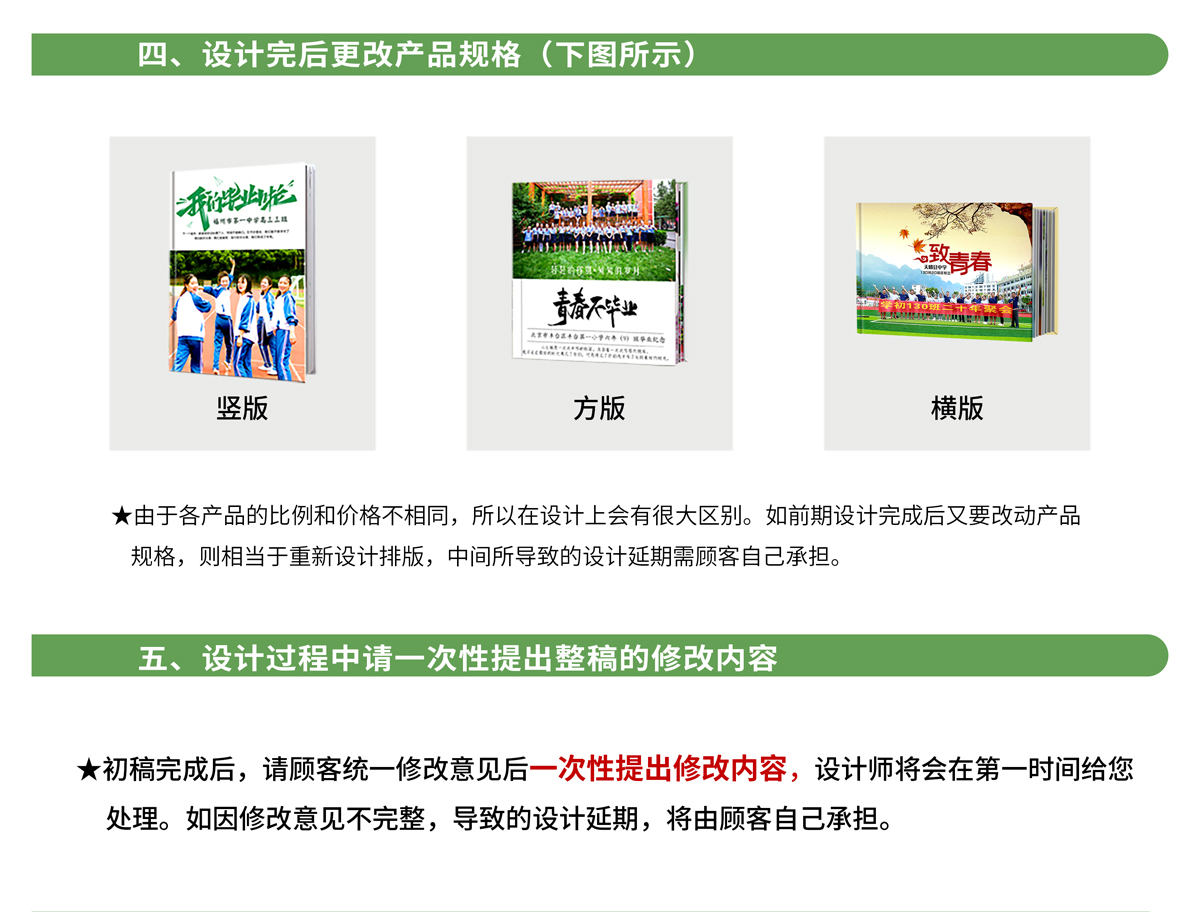 资料整理
