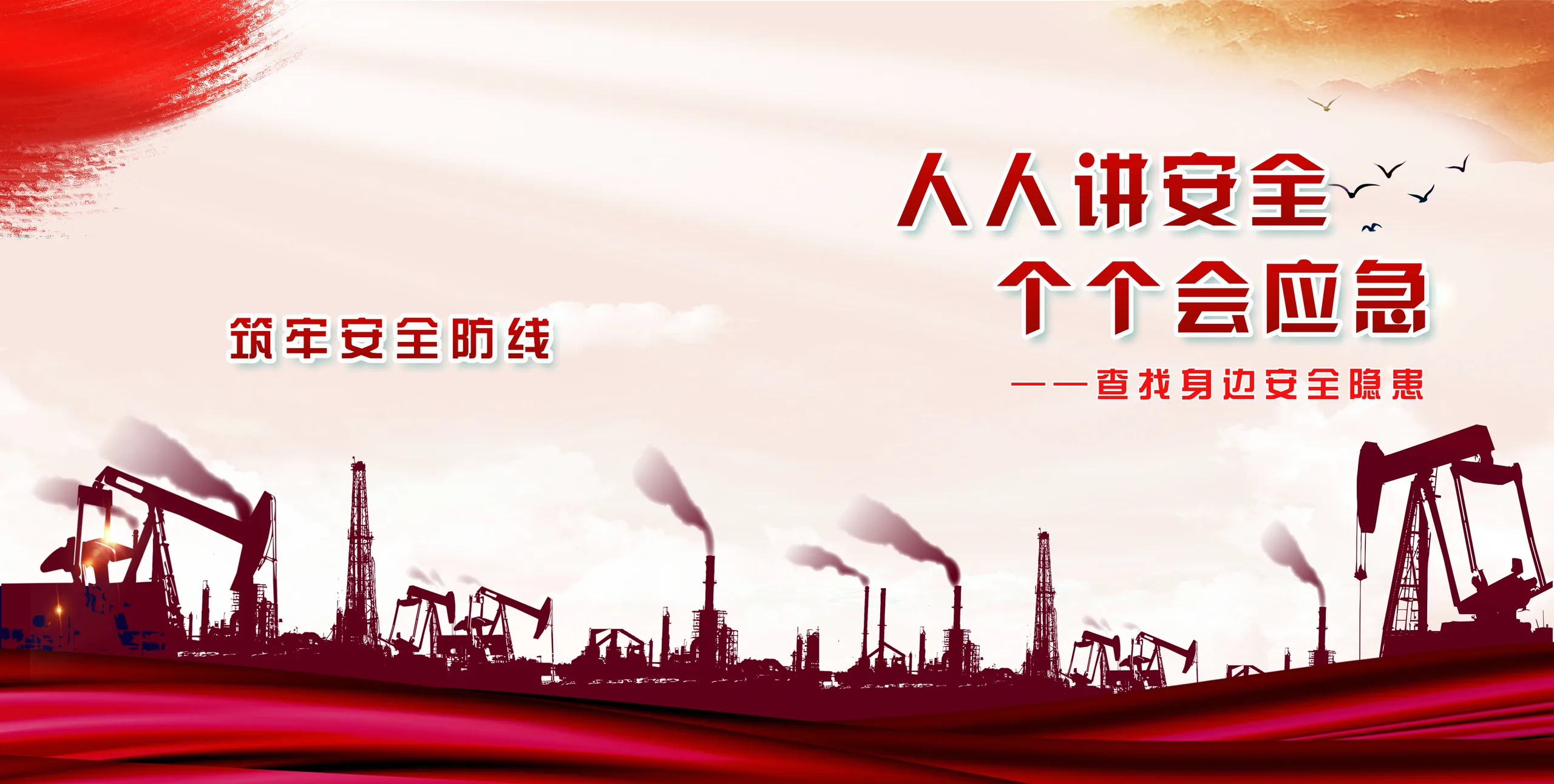 山西乡宁焦煤集团有限责任公司